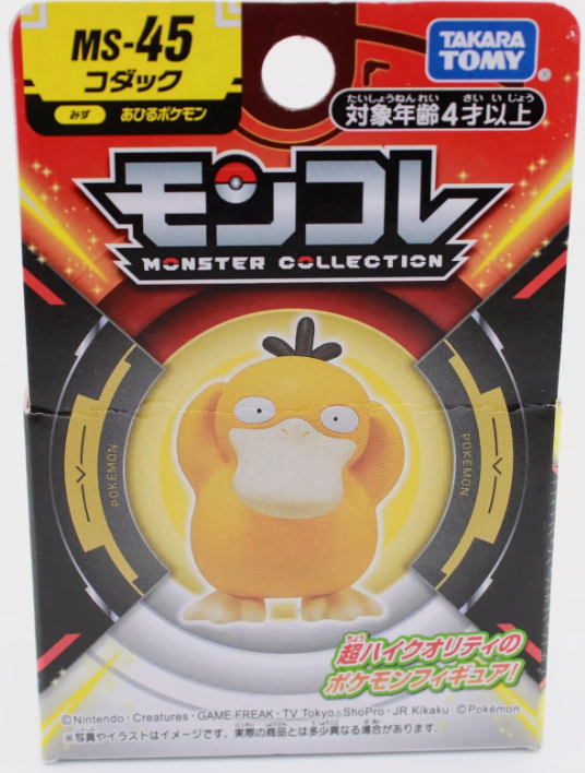 Pokemon Collectible - Pokémon Psyduck – MS-45