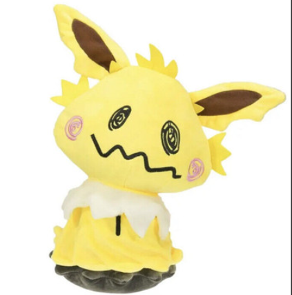 New! Pokémon 11.8" Mimikyu Plush 9 different