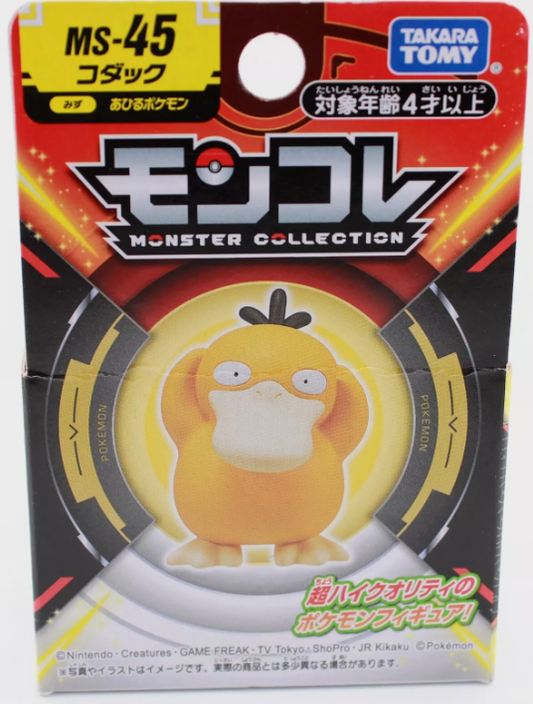 Pokemon Collectible - Pokémon Psyduck – MS-45