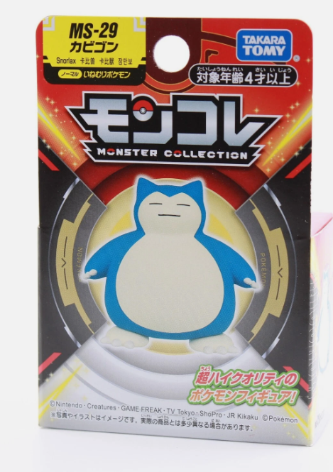 Pokemon Collectible - Snorlax – MS-29