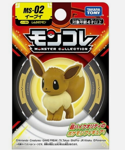 Collection Pokémon Eevee – MS-02 Moncolle Figure